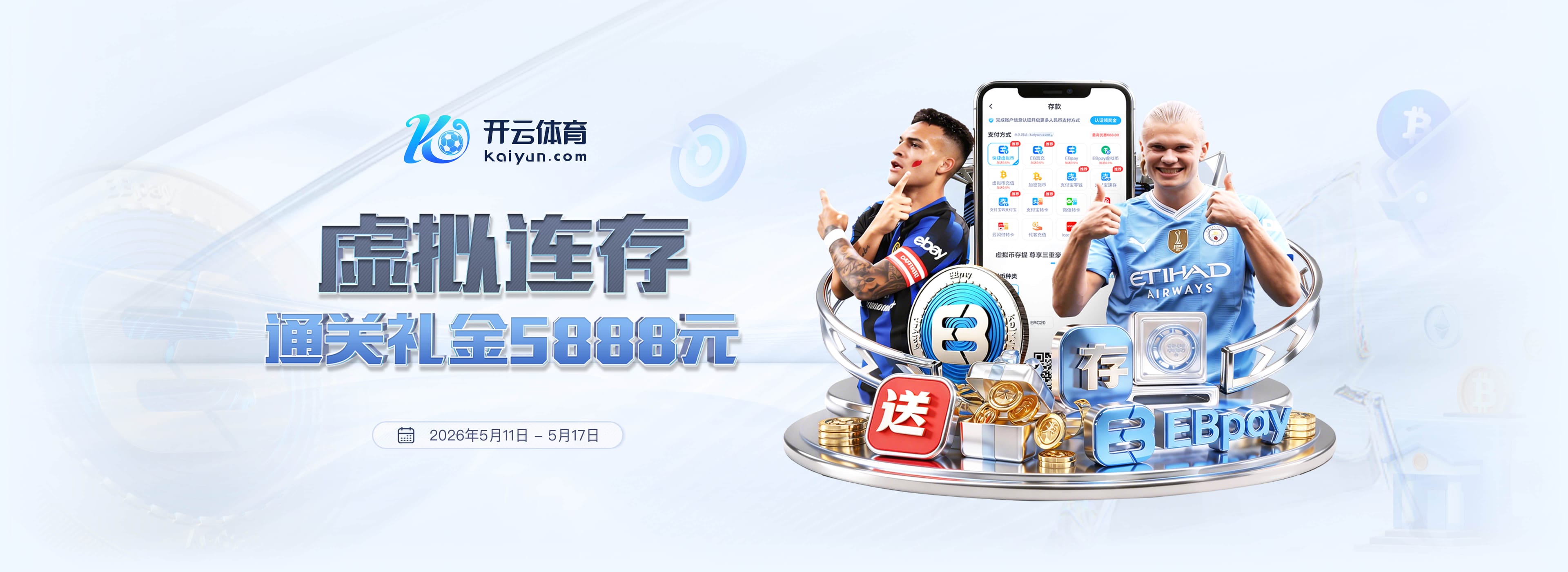状元及第！CBA选秀大会：广州用状元签选中宝岛23岁控卫宋昕澔
