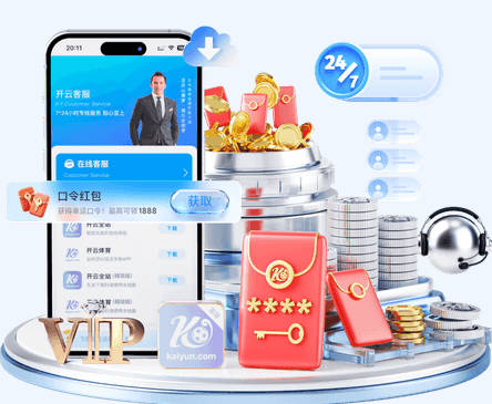 天空：恩佐非绝对非卖品，1亿镑可令蓝军放人